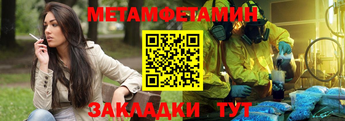 Амфетамин VHQ Новоуральск