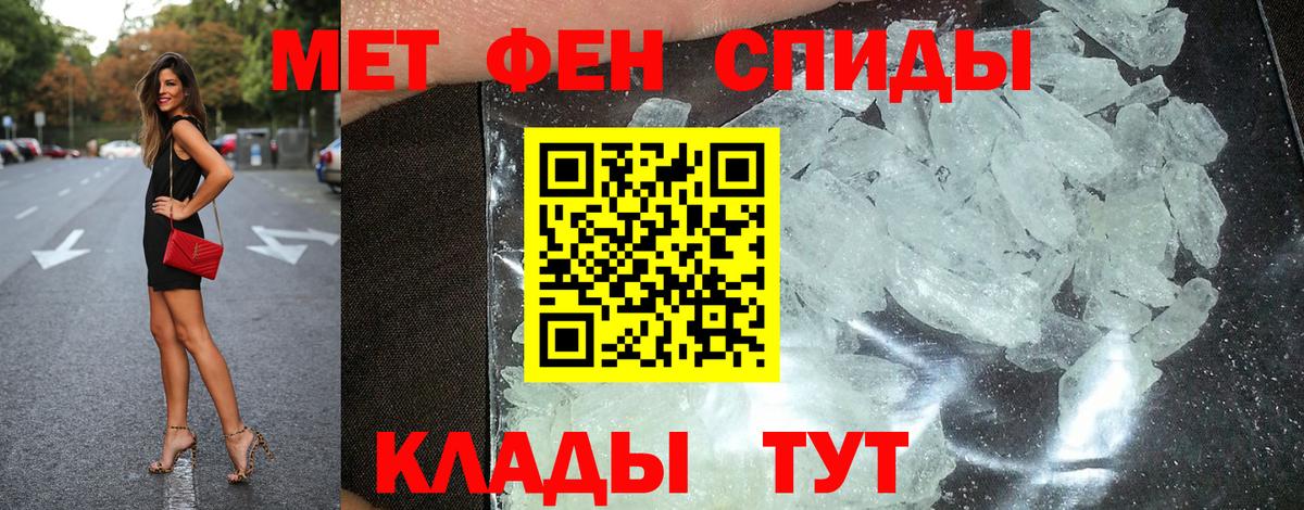 Новоуральск  АМФЕТАМИН Premium  Амфетамин  Вход с VPN 