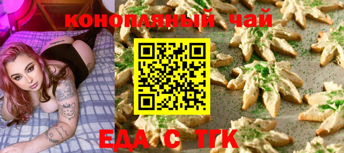 Как найти закладки?  ТГК  Alpha PVP СОЛЬ кристаллы  Вход с VPN  COCAIN  ГАШИШ  Каннабис  LSD-25  МЕФ   Новоуральск  Гашиш 