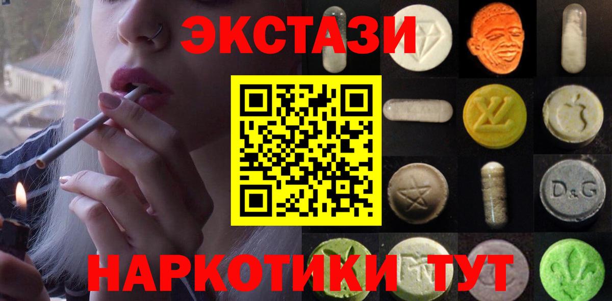 Экстази бентли Новоуральск