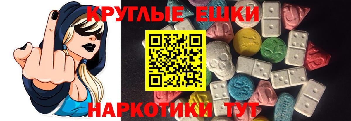 Новоуральск  ЭКСТАЗИ  Вход с VPN  Экстази louis Vuitton 