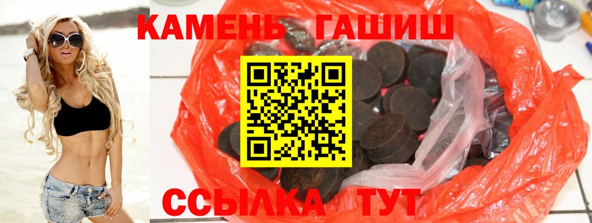 Новоуральск  Гашиш  Вход с VPN  ГАШ AMNESIA HAZE  ГАШ гарик 