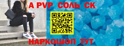 дурь Ефремов