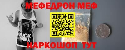 трава Железноводск