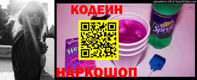 трава Железноводск