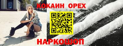 трава Железноводск
