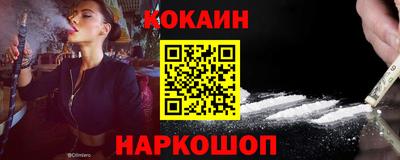 трава Железноводск