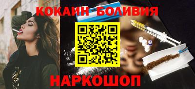 трава Железноводск