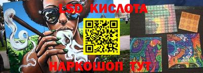 трава Железноводск