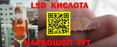 трава Железноводск