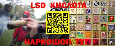 герыч Железногорск