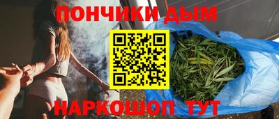 трава Железноводск