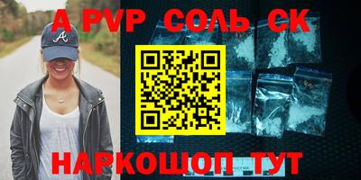 трава Железноводск