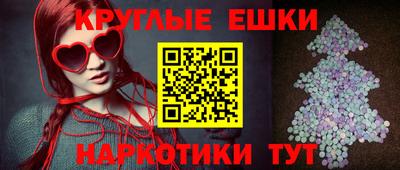 трава Железноводск