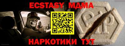 трава Железноводск