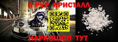 герыч Железногорск