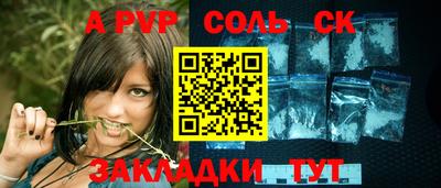 герыч Железногорск