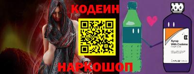 герыч Железногорск