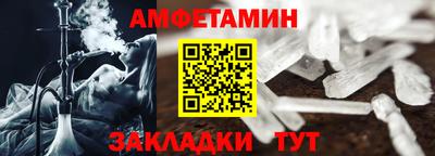 трава Железноводск