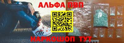 трава Железноводск