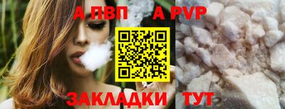 дурь Ефремов