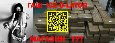 герыч Железногорск