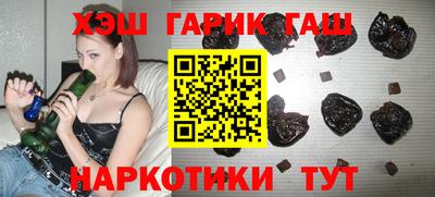 трава Железноводск