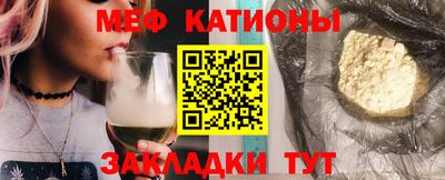 трава Железноводск
