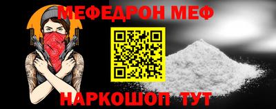 трава Железноводск