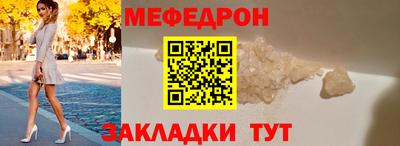герыч Железногорск