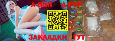 трава Железноводск