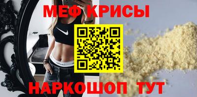 герыч Железногорск