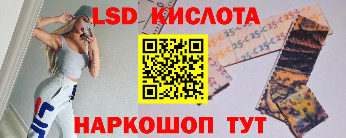 Лсд 25 экстази  Вход с VPN  Лсд 25 экстази ecstasy  mega tor  Лсд 25 экстази ecstasy  Новоуральск 