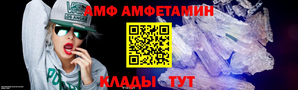 МЕТАМФЕТАМИН  Вход с VPN  Новоуральск  Первитин Methamphetamine 