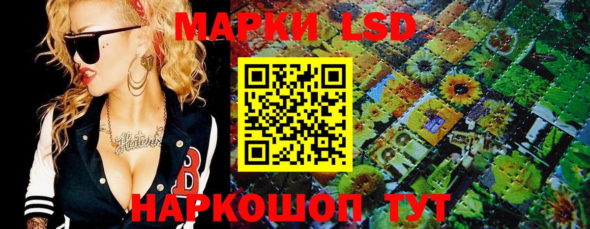 Марки NBOMe 1,8мг Новоуральск