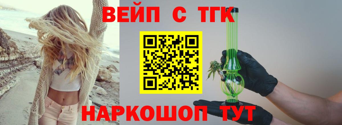 Новоуральск  Дистиллят ТГК гашишное масло  Вход с VPN 