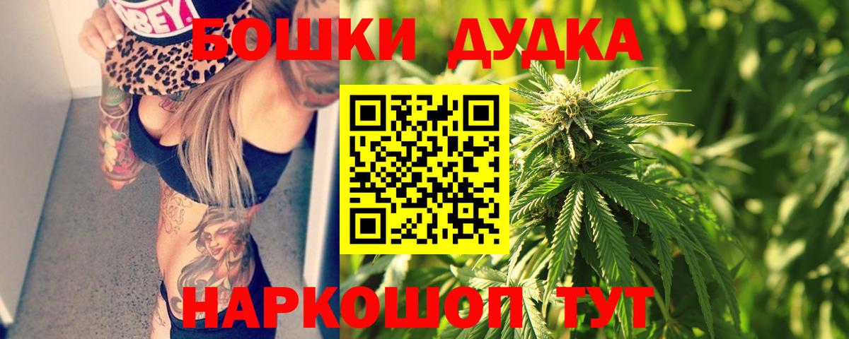 Канабис THC 21%  МАРИХУАНА ГИДРОПОН  Вход с VPN  Новоуральск  Каннабис VHQ  Бошки марихуана ГИДРОПОН 