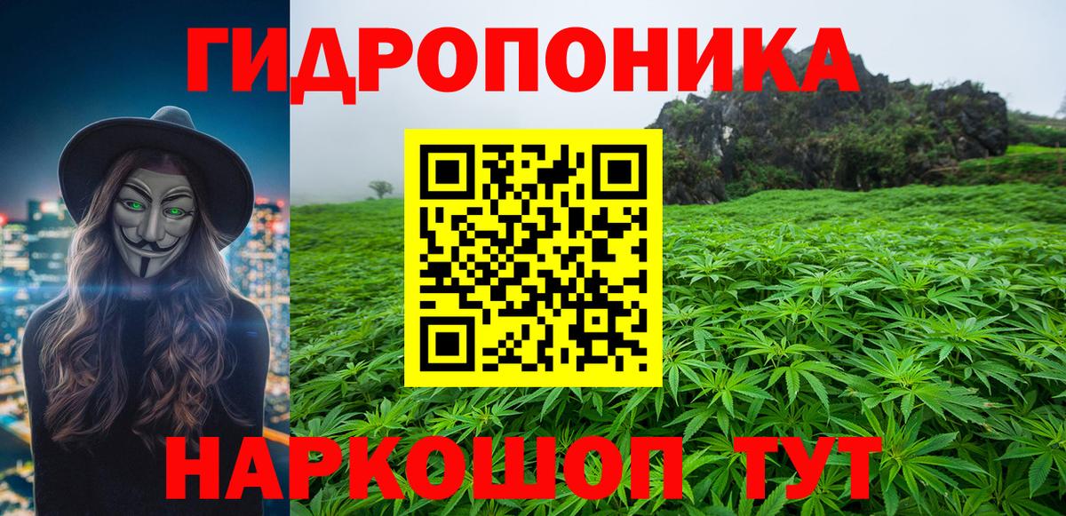МАРИХУАНА THC 21% Новоуральск